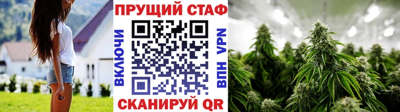 Где продают наркотики Липки Каннабис  Мефедрон  СК  ГАШ  Кокаин 