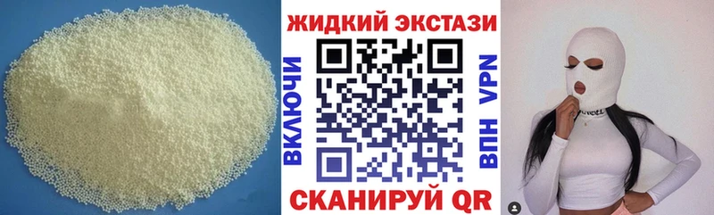 как найти наркотики  Липки  Бутират вода 