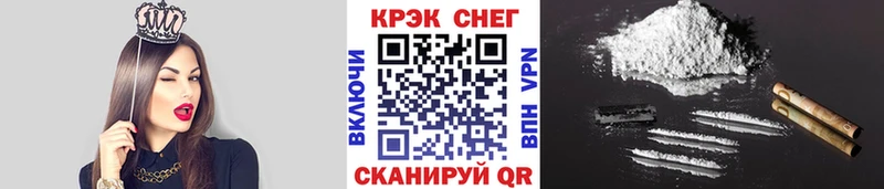 Cocaine 97% Липки