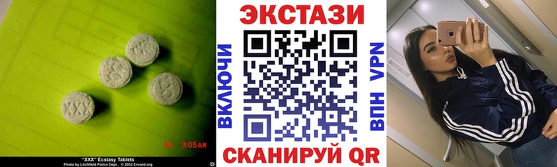 ЭКСТАЗИ Дубай  закладка  Липки 