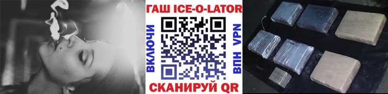 ГАШ hashish  Липки 