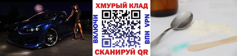 закладки  Липки  ОМГ ОМГ ССЫЛКА  Героин VHQ 