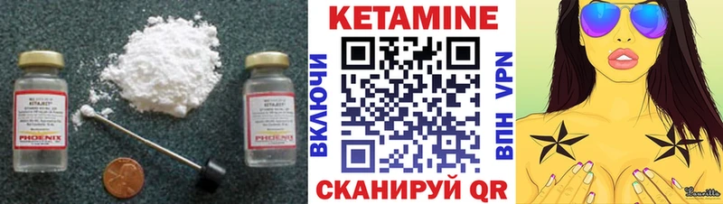 КЕТАМИН ketamine  МЕГА ТОР  Липки 