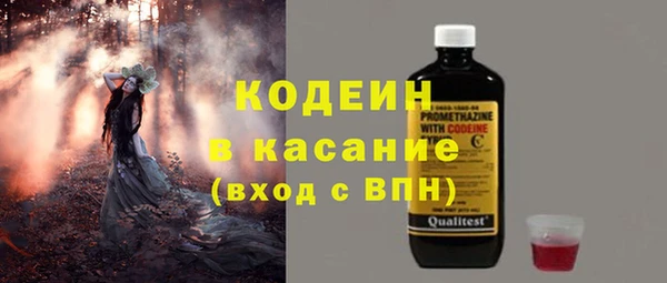 марки nbome Алексин