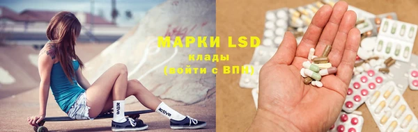 марки nbome Алексин