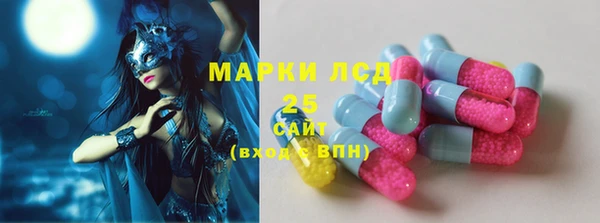 марки nbome Алексин