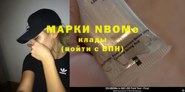 марки nbome Алексин