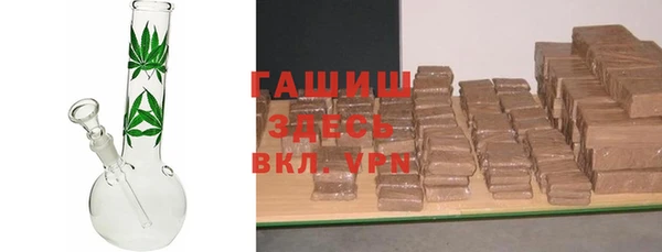 гашик Алзамай