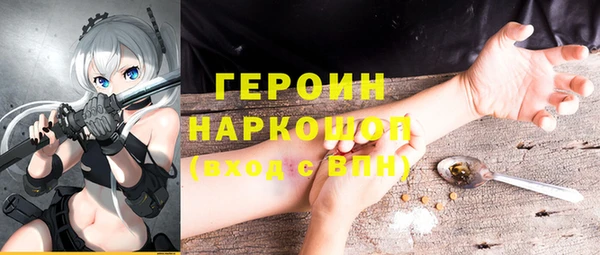 марки nbome Алексин