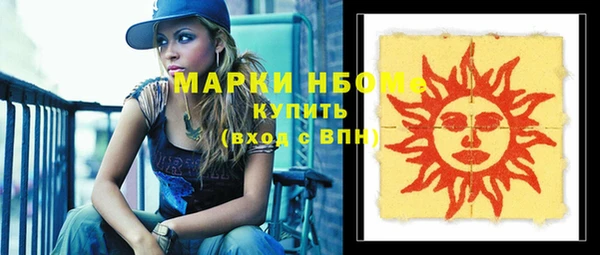 марки nbome Алексин