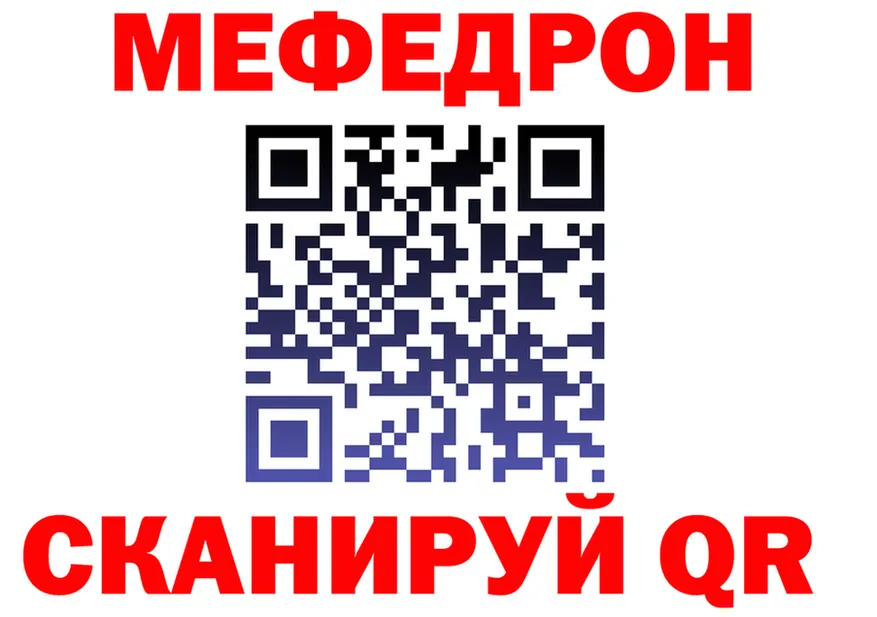 МЕТАДОН VHQ ТОР площадка KRAKEN Липки