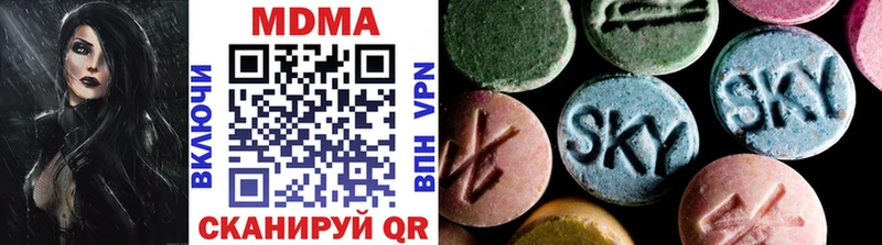 MDMA кристаллы  купить наркотик  кракен как зайти  Липки 