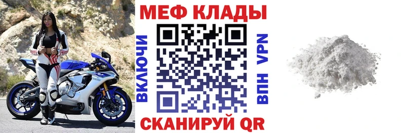 где купить наркоту  Липки  Мефедрон 4 MMC 
