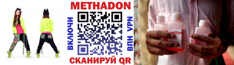 МЕТАДОН мёд Липки