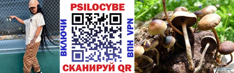 Галлюциногенные грибы мухоморы  Липки 